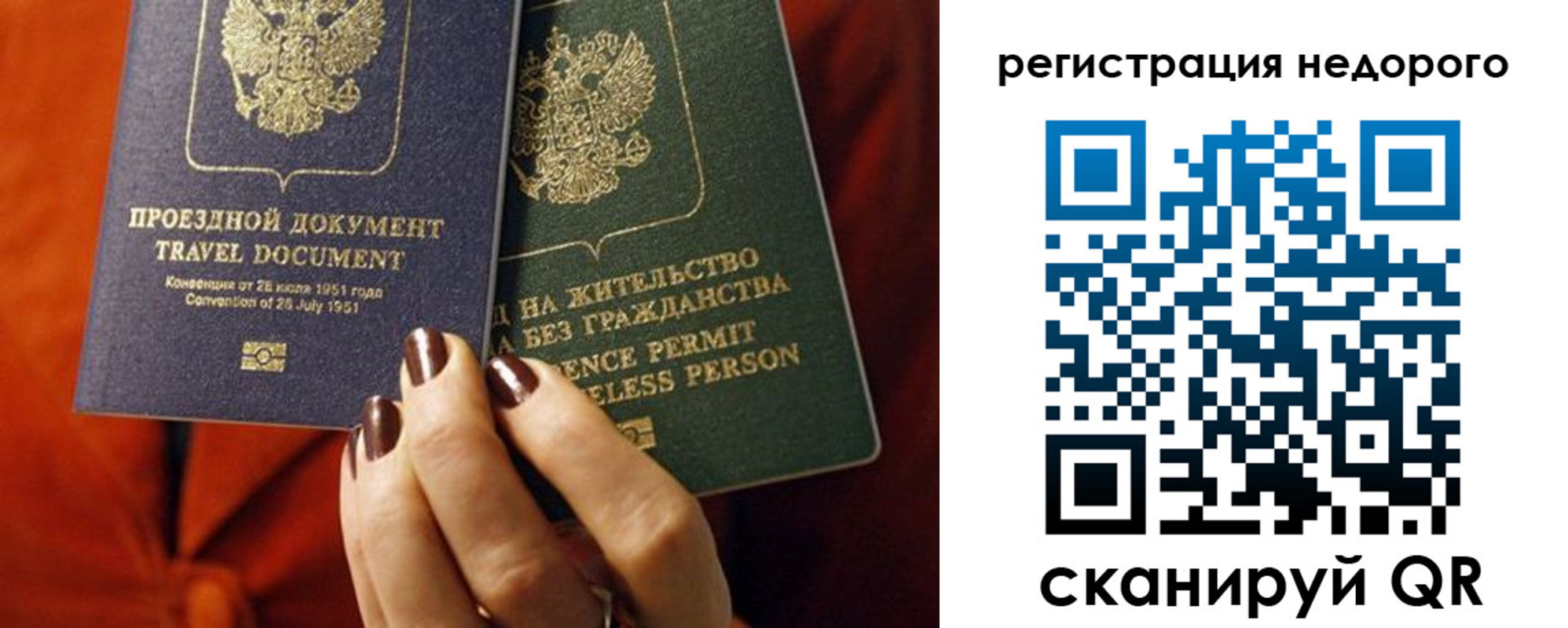 где прописаться в Лянторе